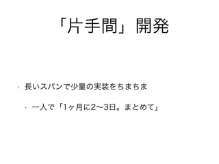 Ƭּ䡹k 
? LѥΌgװޤ 
? һˤǡ1¤23աޤȤơ 
 