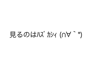 ҊΤ?????? (?*) 
 