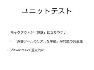 ˥åȥƥ 
? åȤojˤʤ䤹 
? ⲿĩ`Υꥢʒӡ}ΰkԴ 
? ViewˤĤصĤ 
 
