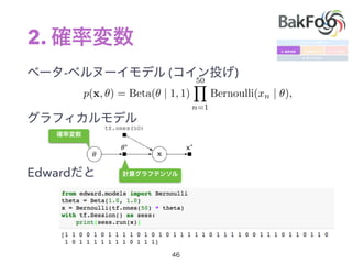 2.
- ( )
Edward
p(x, ✓) = Beta(✓ | 1, 1)
50Y
n=1
Bernoulli(xn | ✓),
 