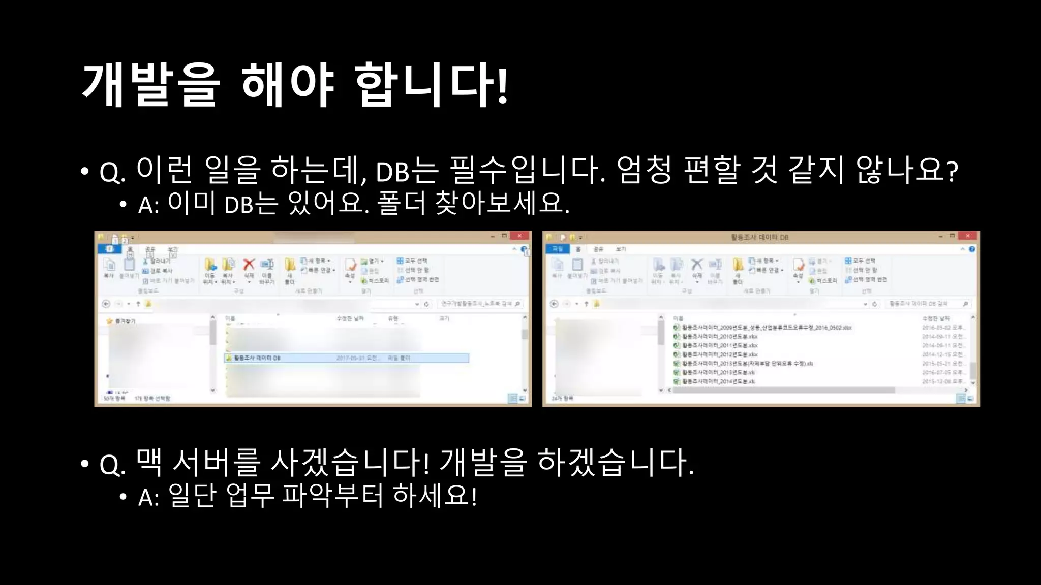 클라우드 서비스도 이용할 수 없다…
 