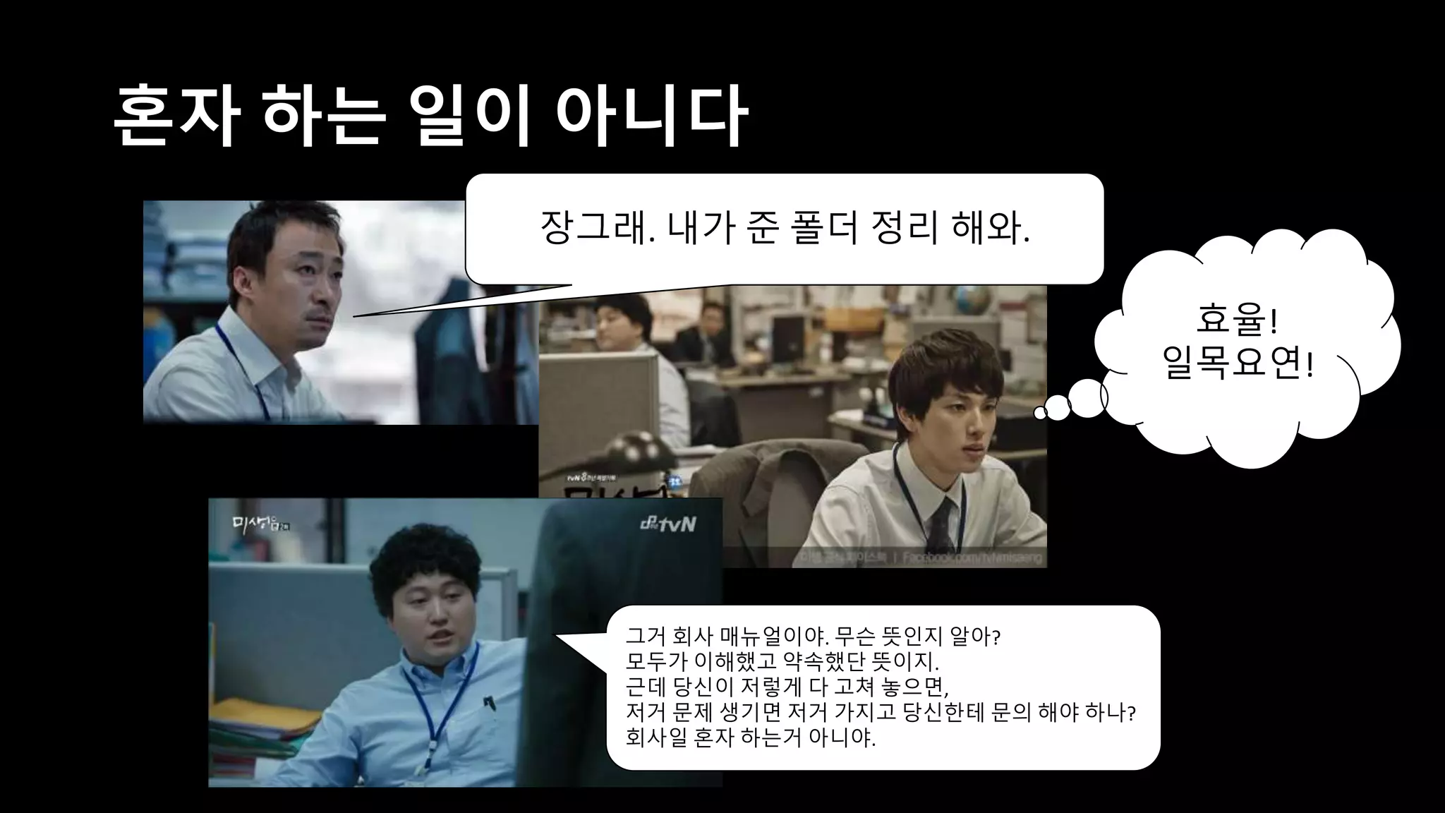 언어장벽.
정의justice definition
function기능 함수
equation균등화 방정식
DB
PYTHON
 