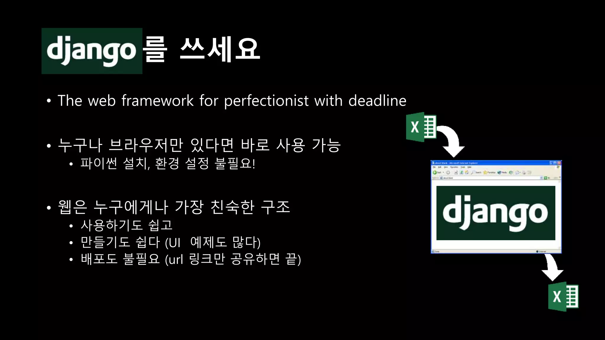 개발을 하겠습니다!
업무파악이 우선입니다.
 