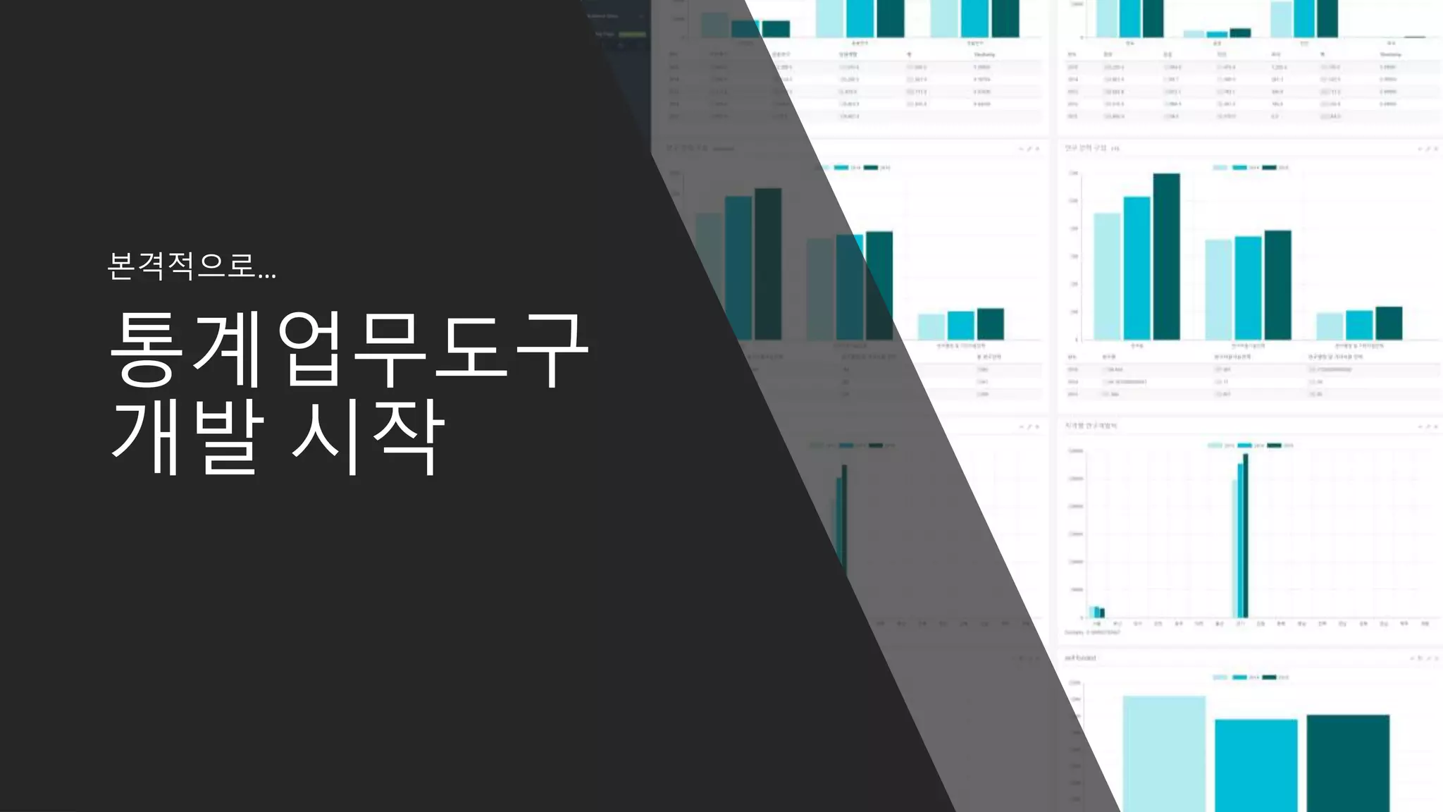 우리가 하려는 것
awesome.py
 