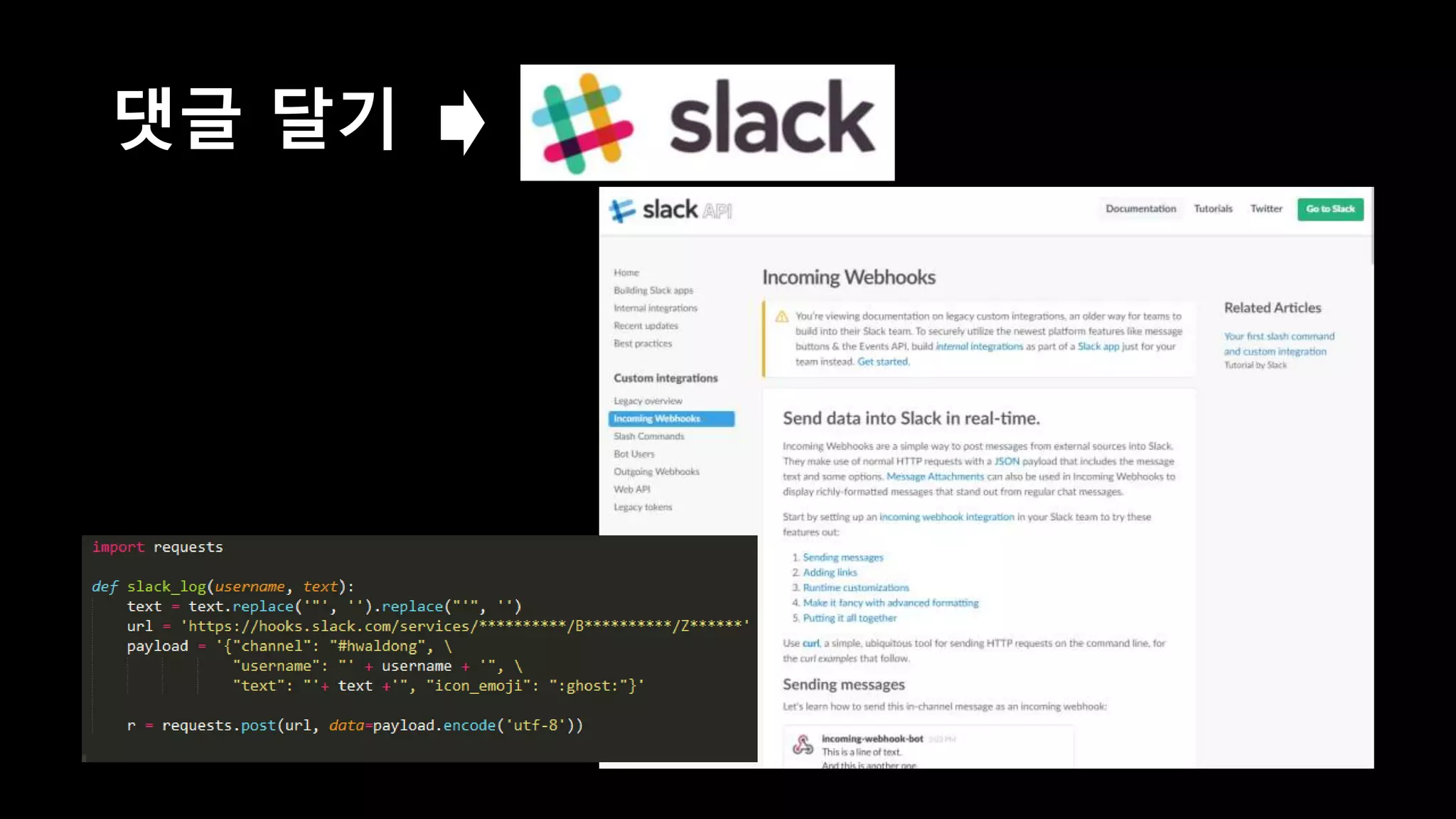 Pandas + Django
기존 방식
• 전년도 자료와 올해 자료 비교
• 엑셀 vlookup 함수로 비교표
만든 뒤 검토
• 1주일에 2회
• 무한 마우스 스크롤
개선 방식
 