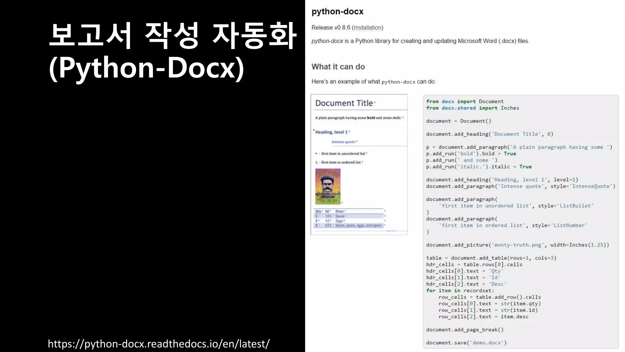 이상한 데이터 자동으로 검출하기
일일이 그래프 보고 댓글 달기 귀찮아서 자동화…
 