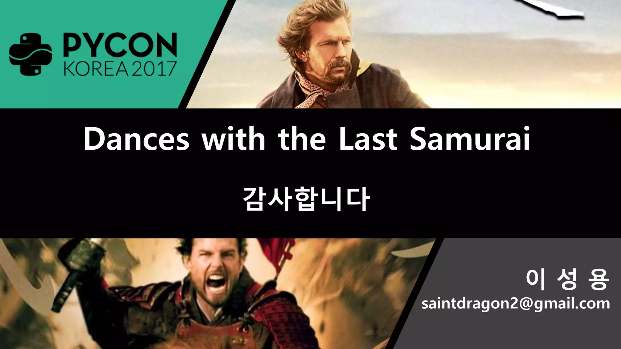 통계 산출하기
• Django 모델 Pandas DataFrame으로 변환하기
 