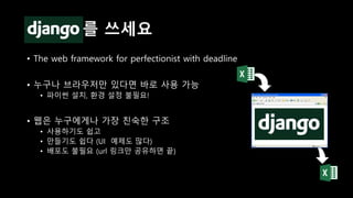 개발을 하겠습니다!
업무파악이 우선입니다.
 