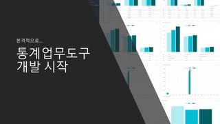 우리가 하려는 것
awesome.py
 