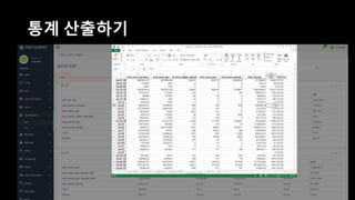 댓글 달기
• 기록 남기고 공유 가능
 