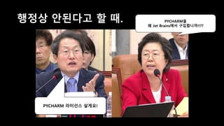 댓글달고, problem resolve로 체크하기 시연
영상
 