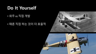 통계 산출하기
• Django 모델 Pandas DataFrame으로 변환하기
 