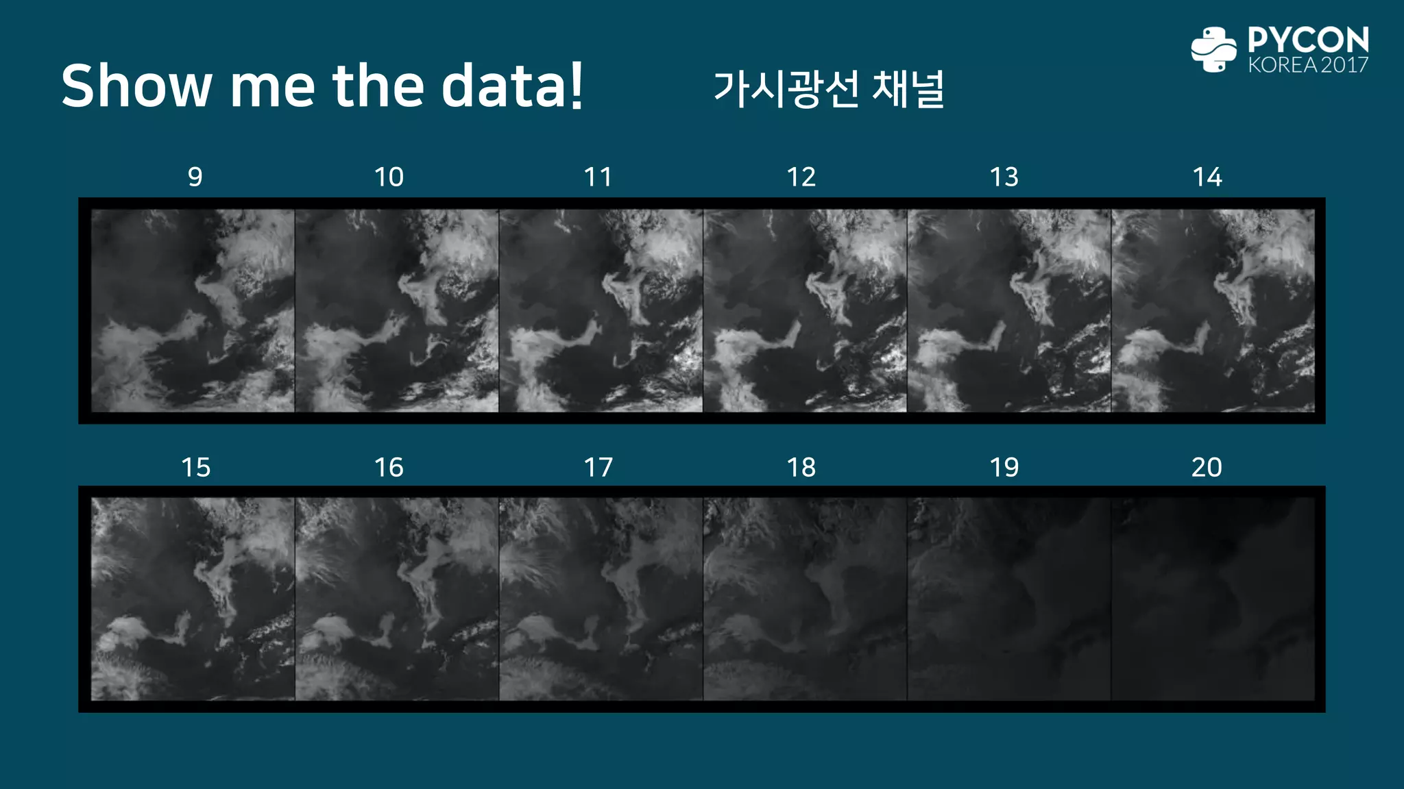Show me the data!
9 10 11 12 13 14
15 16 17 18 19 20
가시광선 채널
 