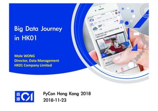 -0 1
	
Mole WONG
Director, Data Management
HK01 Company Limited
1 - - - 	
	
 