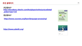 L 24
D
2== =-.-/ = .2 . 3? - 3 .= =-3
-.=3 :
D
2== . - 1 - - 1 -1 . 3 1
2== / 3=2 1
 