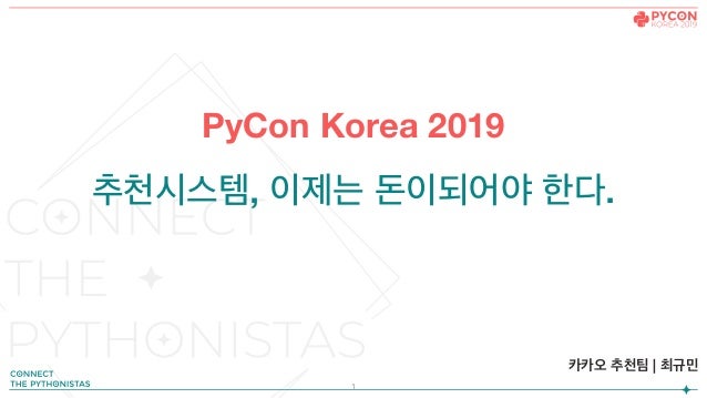 PyCon Korea 2019
, .
|
1
 
