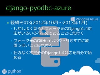 Pycon APAC 2013 Windows Azure Session