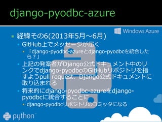 Pycon APAC 2013 Windows Azure Session