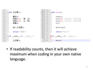 • If readability counts, then it will achieve
maximum when coding in your own native
language.
41
 