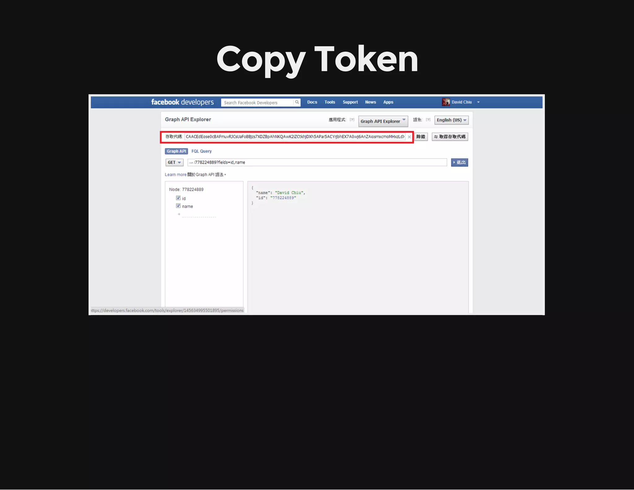 Copy Token 