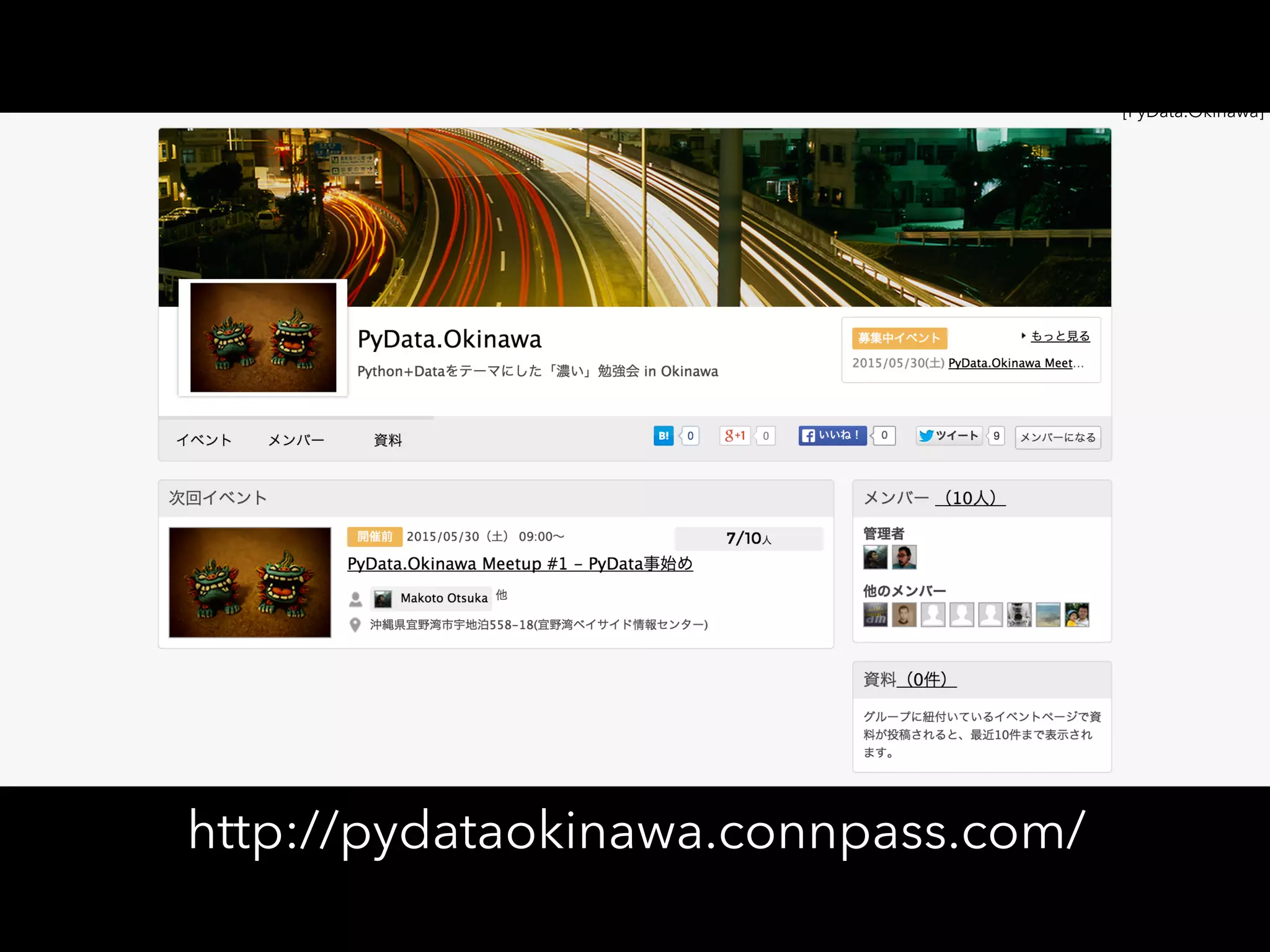 http://pydataokinawa.connpass.com/
[PyData.Okinawa]
 