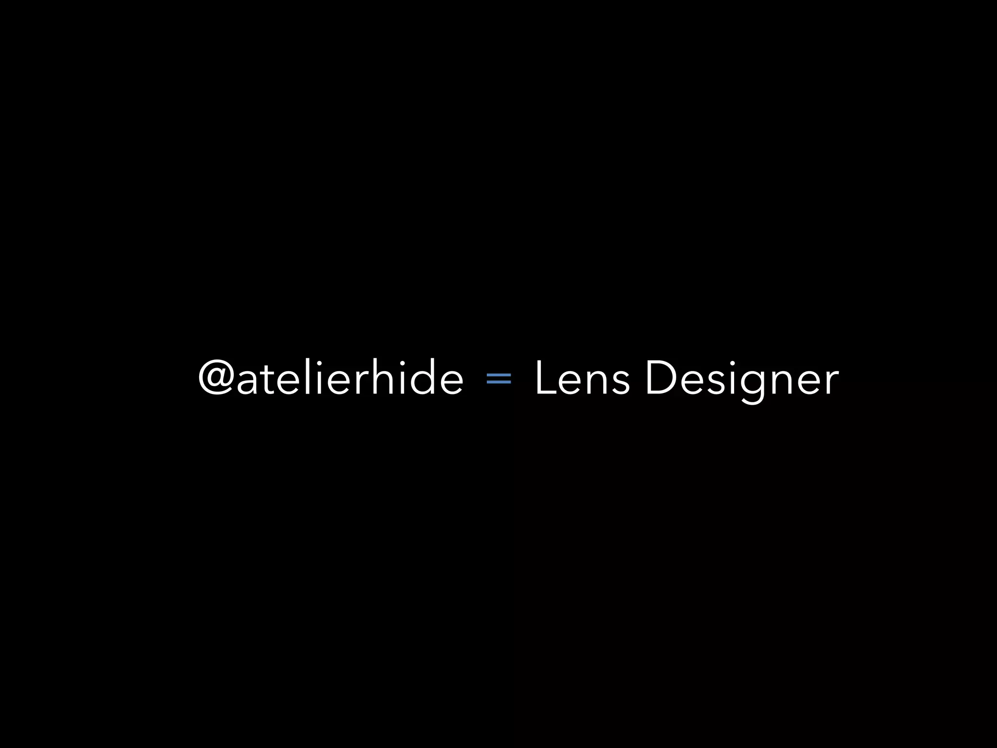 = Lens Designer@atelierhide
 
