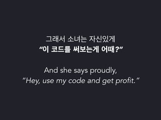 파이썬 삼총사 : Tox, Travis 그리고 Coveralls