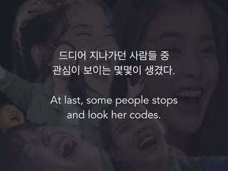 파이썬 삼총사 : Tox, Travis 그리고 Coveralls