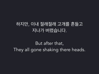 파이썬 삼총사 : Tox, Travis 그리고 Coveralls