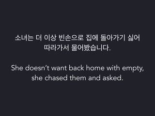 파이썬 삼총사 : Tox, Travis 그리고 Coveralls