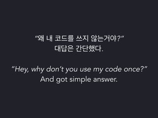 파이썬 삼총사 : Tox, Travis 그리고 Coveralls