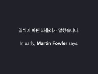 파이썬 삼총사 : Tox, Travis 그리고 Coveralls