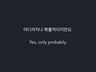 파이썬 삼총사 : Tox, Travis 그리고 Coveralls