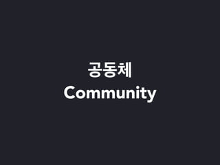 파이썬 삼총사 : Tox, Travis 그리고 Coveralls