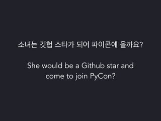 파이썬 삼총사 : Tox, Travis 그리고 Coveralls