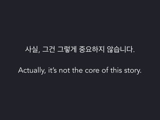 파이썬 삼총사 : Tox, Travis 그리고 Coveralls