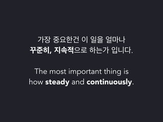 파이썬 삼총사 : Tox, Travis 그리고 Coveralls