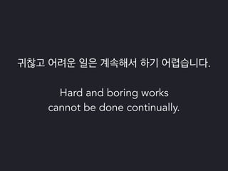 파이썬 삼총사 : Tox, Travis 그리고 Coveralls