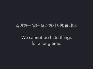 파이썬 삼총사 : Tox, Travis 그리고 Coveralls