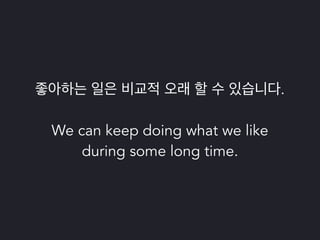 파이썬 삼총사 : Tox, Travis 그리고 Coveralls