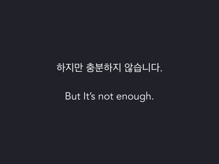 파이썬 삼총사 : Tox, Travis 그리고 Coveralls