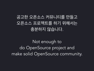 파이썬 삼총사 : Tox, Travis 그리고 Coveralls