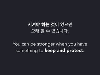 파이썬 삼총사 : Tox, Travis 그리고 Coveralls