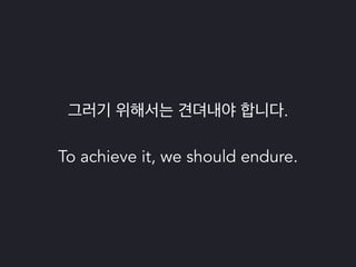 파이썬 삼총사 : Tox, Travis 그리고 Coveralls