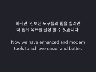 파이썬 삼총사 : Tox, Travis 그리고 Coveralls