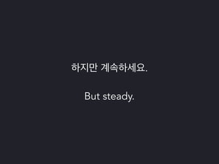 파이썬 삼총사 : Tox, Travis 그리고 Coveralls