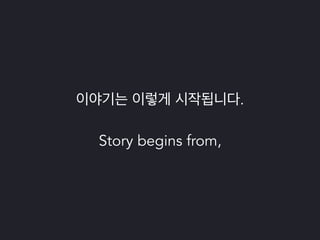 파이썬 삼총사 : Tox, Travis 그리고 Coveralls