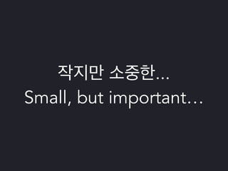 파이썬 삼총사 : Tox, Travis 그리고 Coveralls