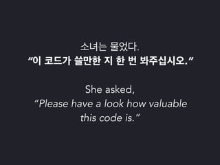 파이썬 삼총사 : Tox, Travis 그리고 Coveralls