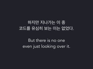 파이썬 삼총사 : Tox, Travis 그리고 Coveralls